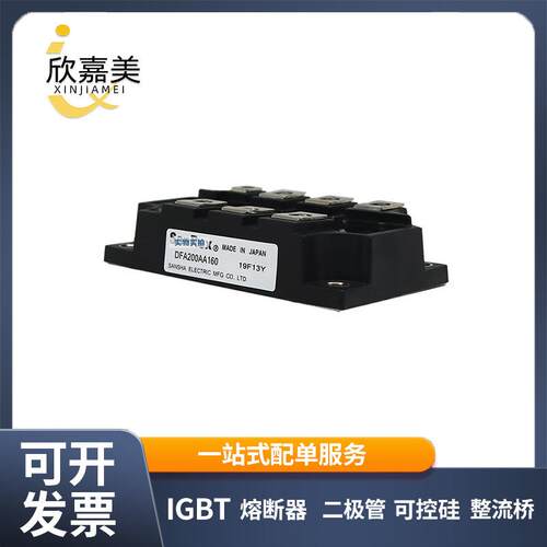 DFA200AA160 DFA200AA80 桥式整流二极管 电子元器件 库存充足
