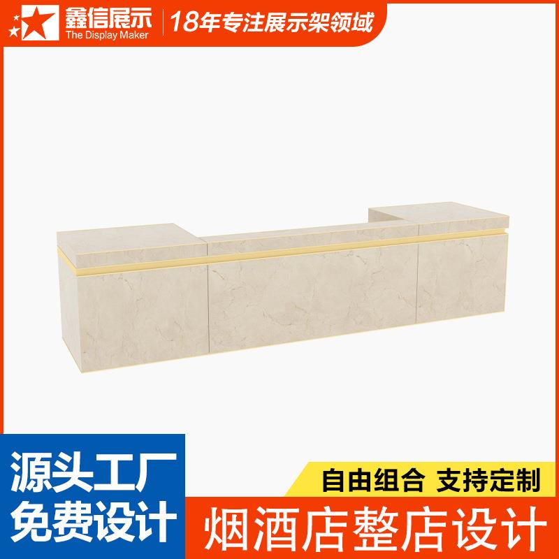 中岛展示台烟酒店前台柜收银柜陈列柜烟草名酒烤漆货架玻璃高柜