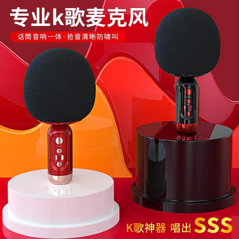 跨境麦克风k歌神器家用k歌宝家庭ktv电视唱歌儿童手持话筒便携