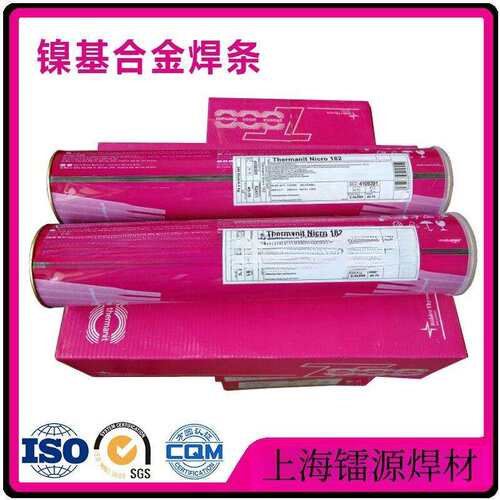 德国蒂森Thermanit 20/25 Cu焊丝 ER385不锈钢焊丝904L焊丝 现货