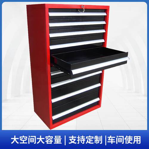车间重型工具柜五金工具车抽屉式移动带挂板推车带锁储物柜零件柜