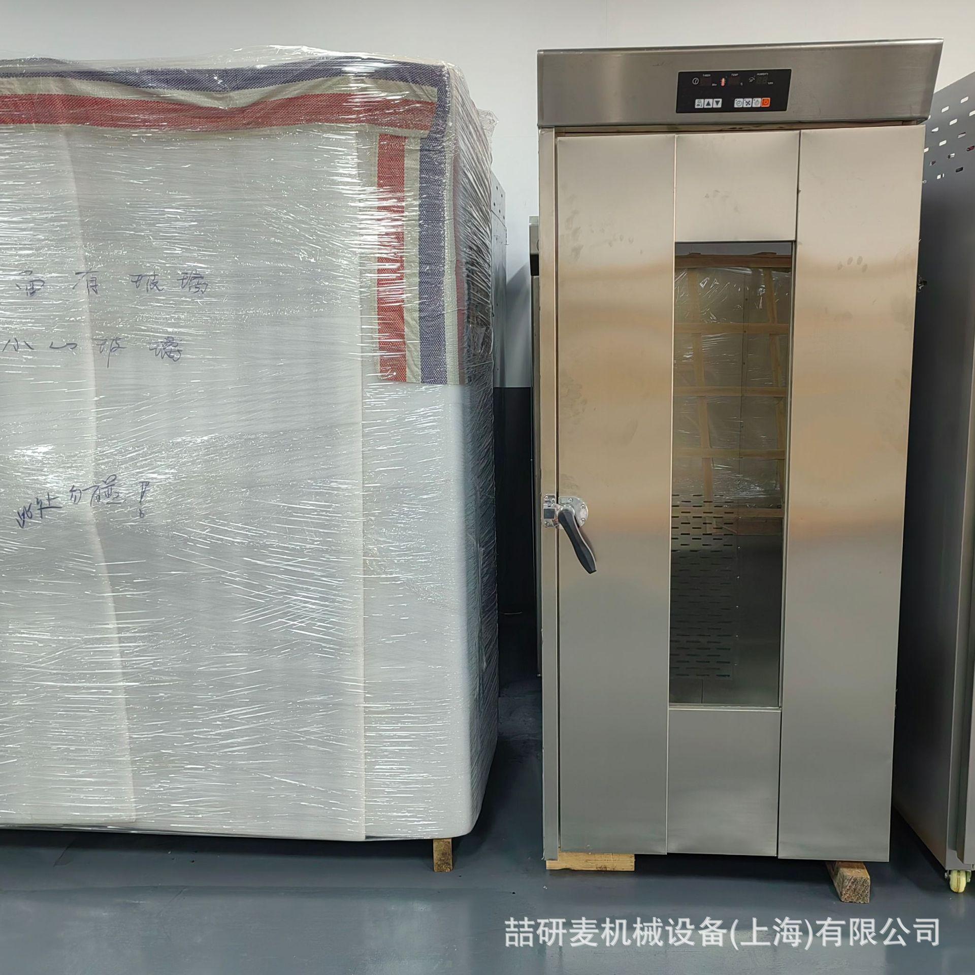 不锈钢面包剂子醒发箱 单门推车式32盘面点发酵箱 发面醒发机