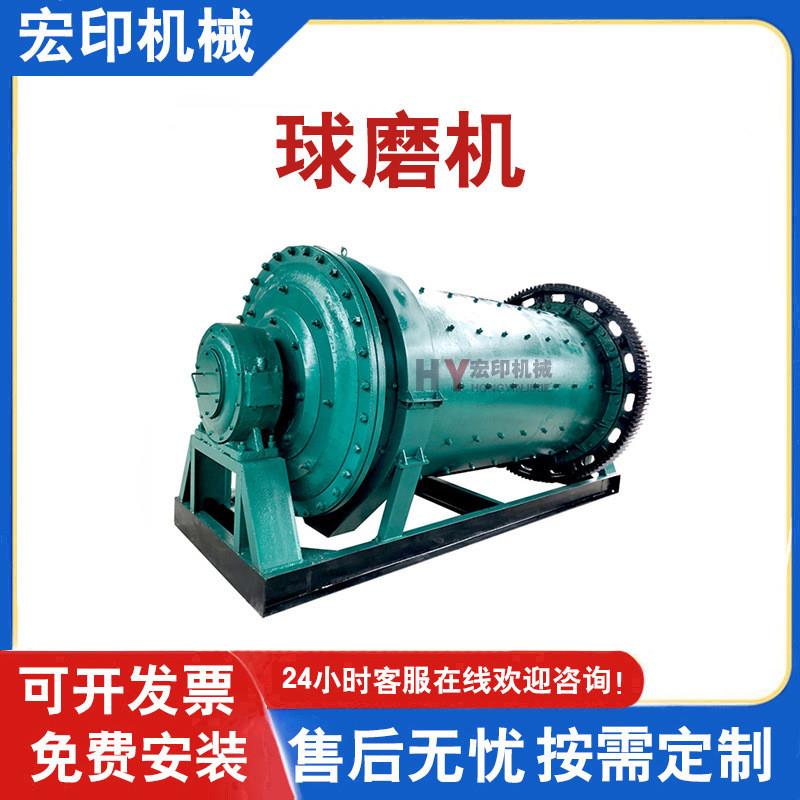 尾矿处理铝渣球磨机时产5吨滚筒卧式钢渣棒磨机陶瓷铝粉膏研磨机