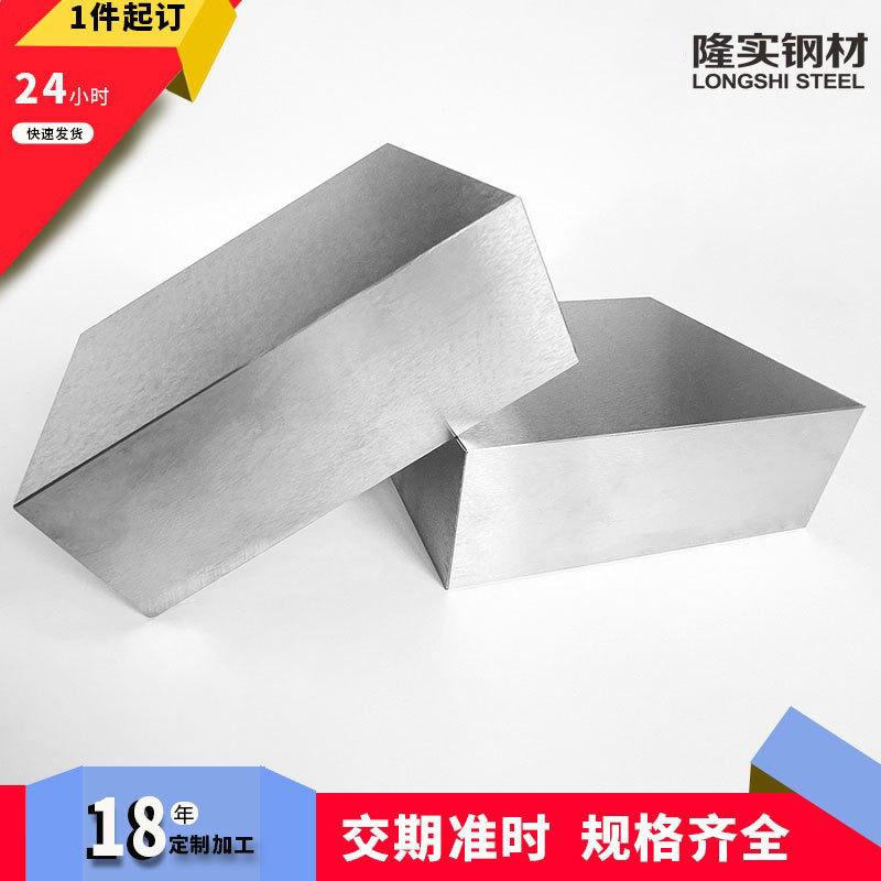 定制加工cr12钢板五金模具cr12mov熟料规格齐全精钢钢材图片