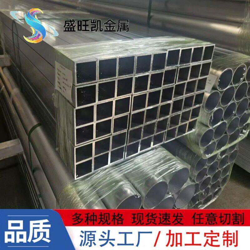 6061铝方管6063铝合金方管外墙装饰空心矩形管氟碳喷涂铝方通现货