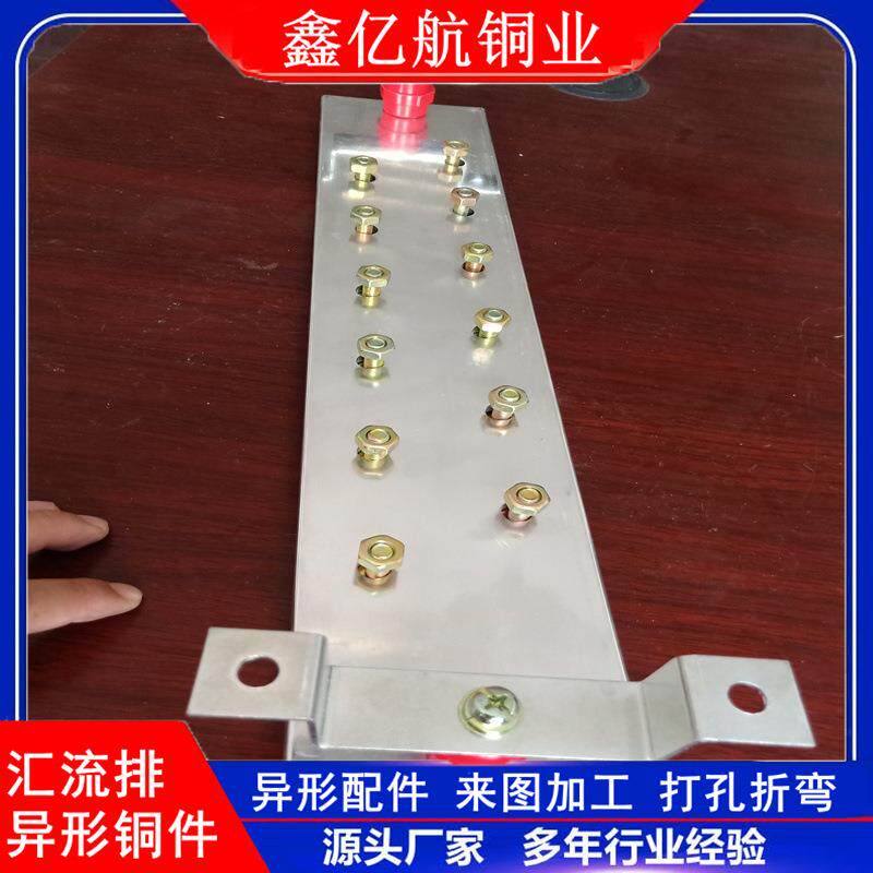 现货供应紫铜排镀锡汇流铜排来图来样机械加工件冲压异形件黄铜排
