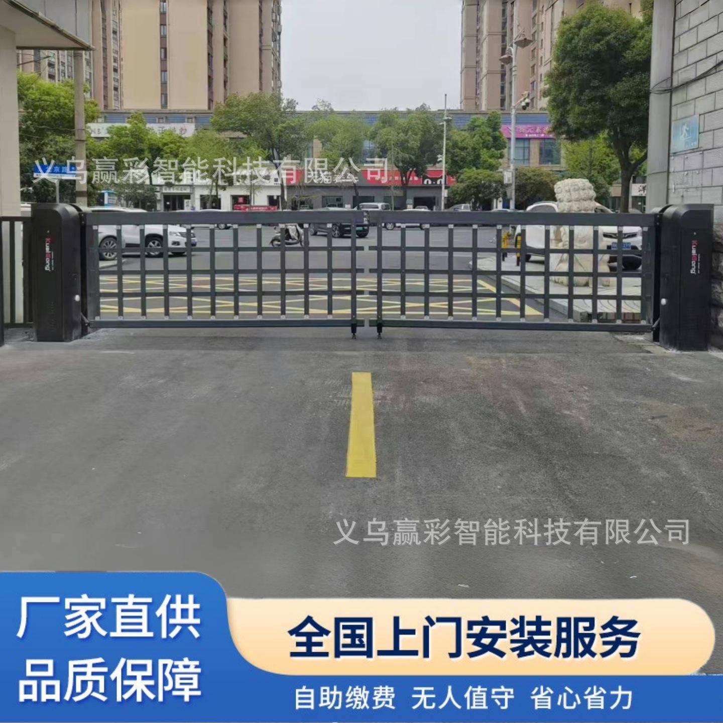 新款空降闸栅栏道闸机停车场车牌识别收费系统停车场道闸起落杆