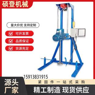 供应分散机实验室3kw 油漆涂料混合手摇分散机 5.5kw手动分散机