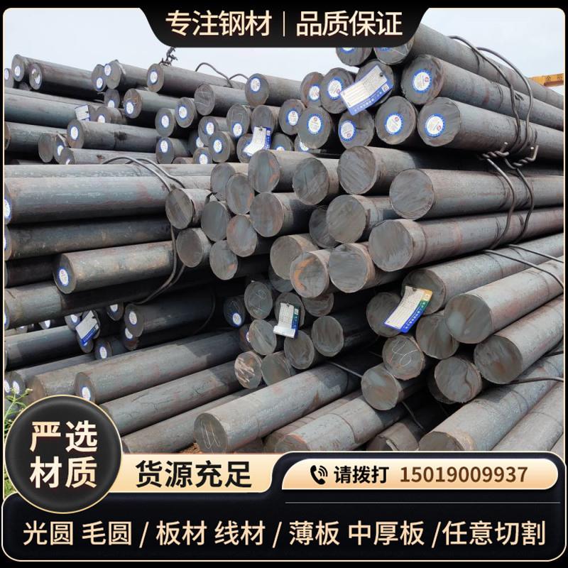 易切削钢9SMn28圆棒11SMn28光亮圆钢Y15Mn方钢 Y15Pb Y15Sn冷拉钢