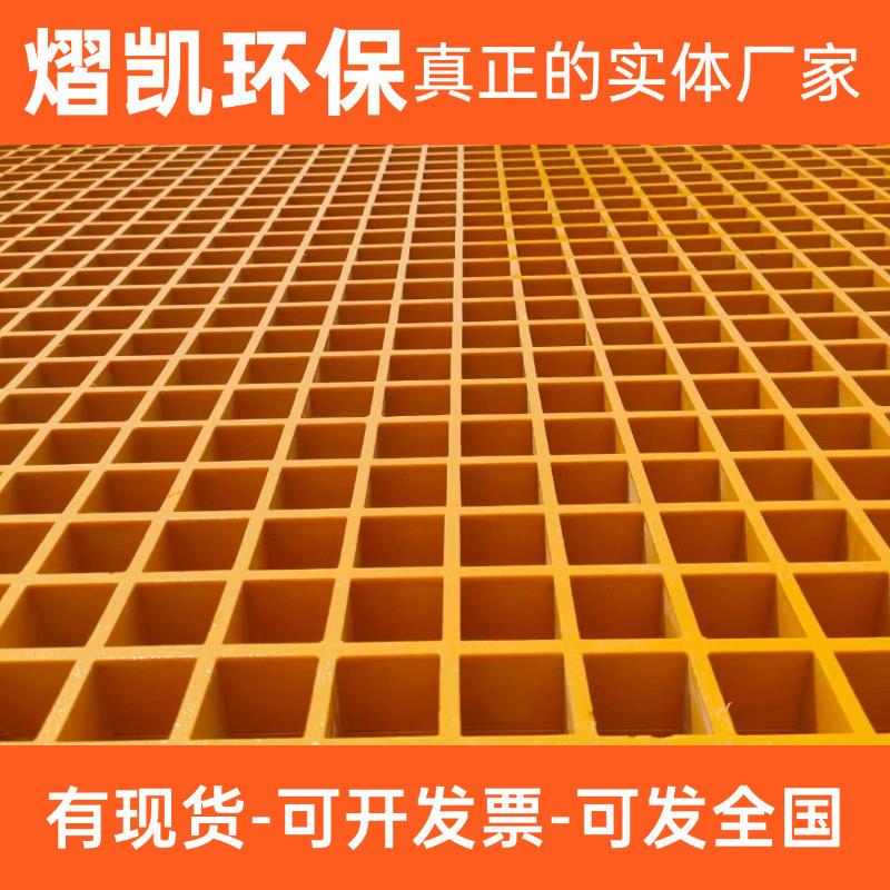 玻璃钢格栅 市政园林绿化树篦子 光伏走道网格板排水盖板厂家