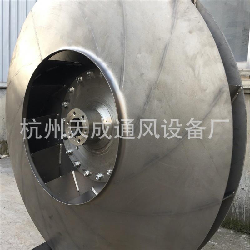 不锈钢风机叶轮高温风机风叶304不锈钢风叶左旋叶轮新疆离心风机