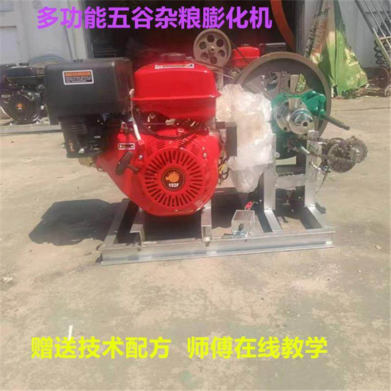 自动切断汽油双机头糖酥果机 玉米糁子爆米花机 大米麻花机,清洗/食品/商业设备,休闲食品加工设备,淘宝优惠券,粉丝福利购,淘宝优惠卷