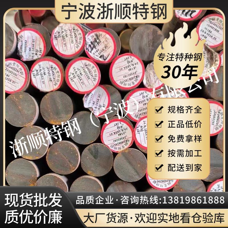 现货35CrMoV合金钢 棒材4135圆钢六角棒 SNCM435冷拉易车棒快削钢