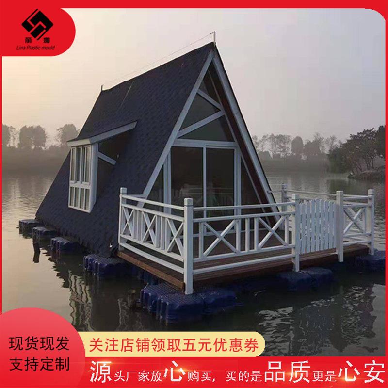 浮筒水上浮桥平台休闲码头垂钓养殖水上乐园网红打卡地支持代发