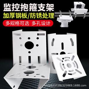 不锈钢加强横杆 监控防水箱背板 立杆电线杆横臂抱杆抱箍支架配件