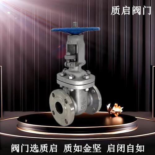 Z41H/W-150LB美标法兰闸阀不锈钢硬密封闸阀泉州质启美标锻钢闸阀