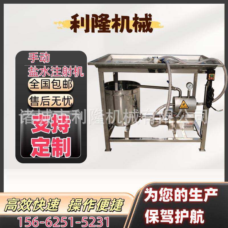 肉制品加工腌制注射设备 酱牛肉盐水注射机 小型鸭脯入味嫩化设备,清洗/食品/商业设备,肉制品加工设备,淘宝优惠券,粉丝福利购,淘宝优惠卷
