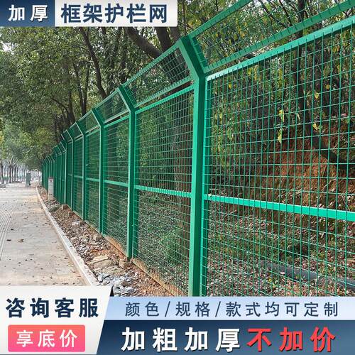 框架护栏网高速公路边框铁丝网围栏机场光伏电站果园铁路定制