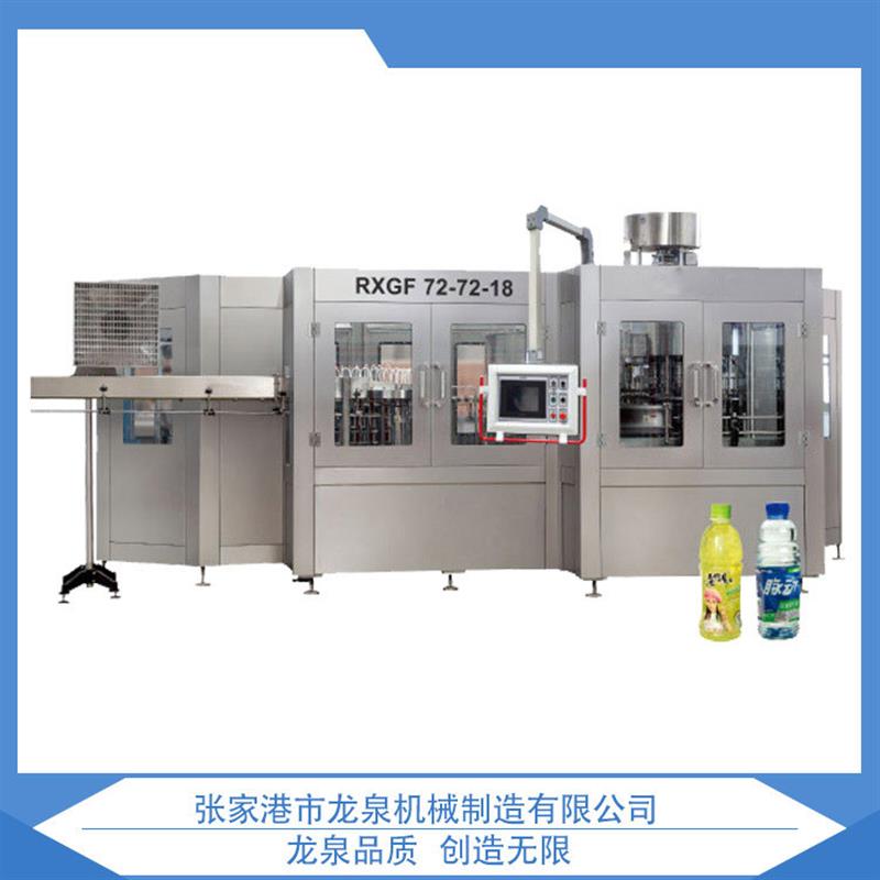 饮料灌装机 酒水饮料果汁香水化妆品全自动液体灌装设备
