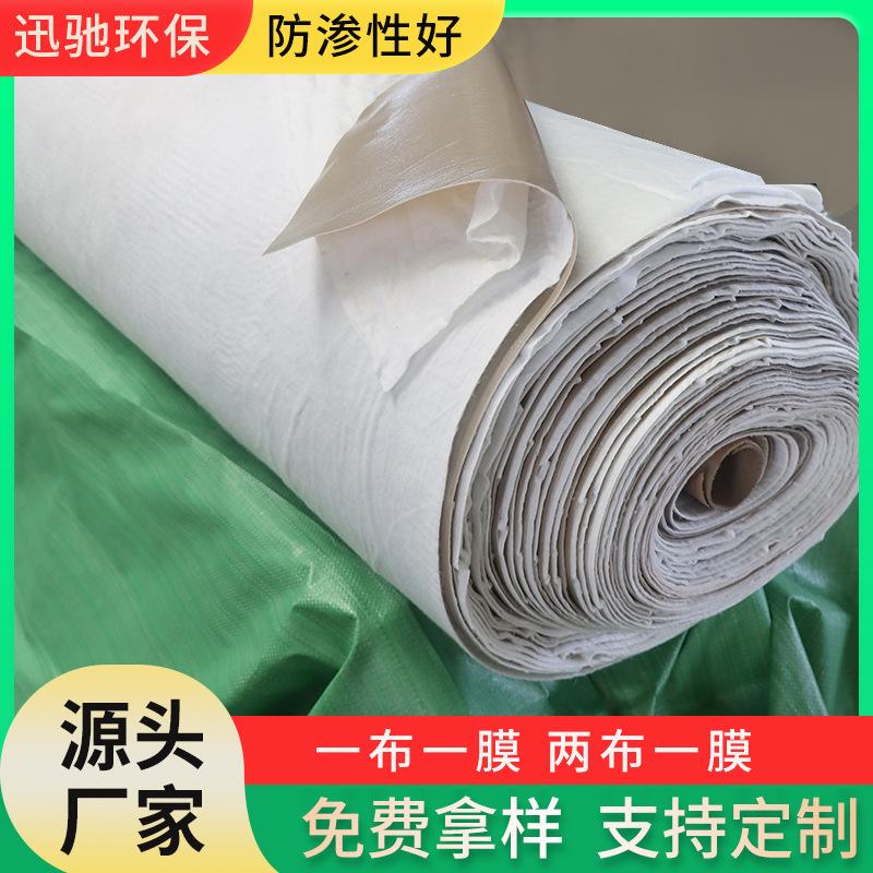 人工湖防渗复合土工膜垃圾场用复合土工膜水产养殖复合土工膜