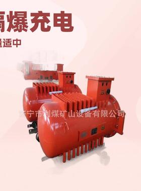 供应ZBC90/132矿用蓄电池电机车隔爆型可控硅充电机