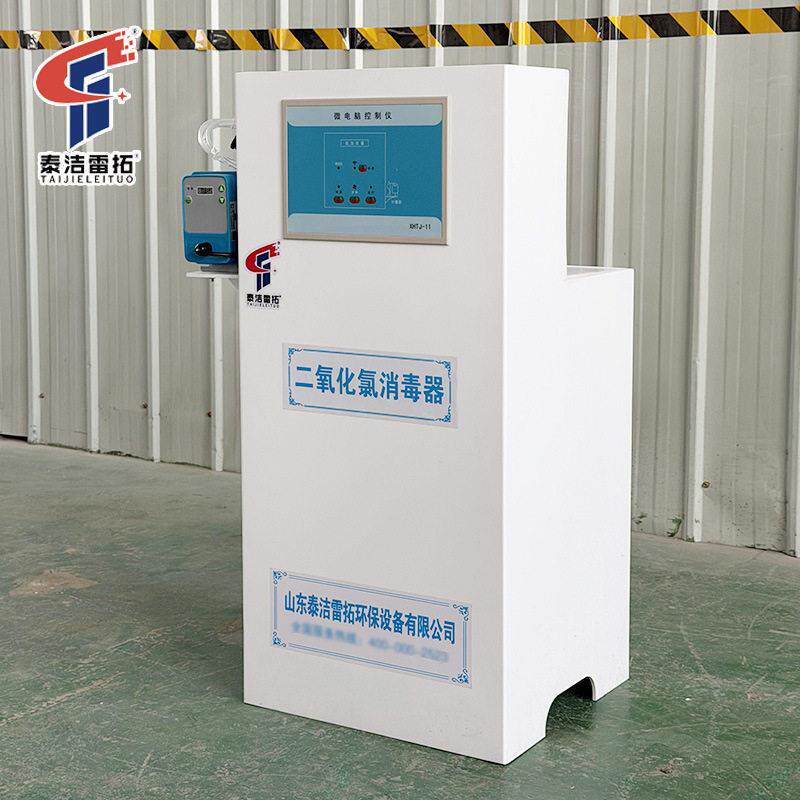 二氧化氯投加器全自动诊所医院生活污水饮用水消毒处理杀菌设备