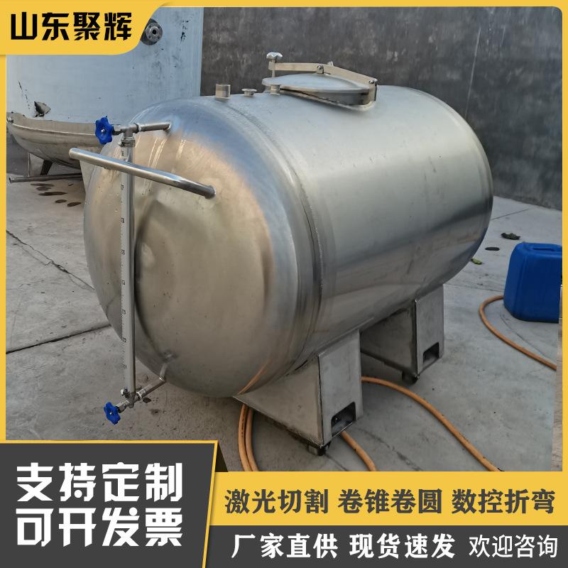 304不锈钢储液罐  食品级移动拉缸 车间用周转桶  卧式液体密封罐