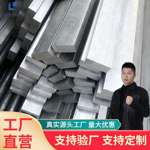 冷拉扁钢Q235B实心扁铁30*5 40*6 50*4 机械设备用冷拔钢厂家现货