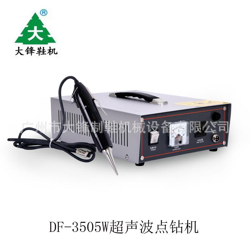 直供超声波点焊机超声波焊接机KN95口罩点焊机电动