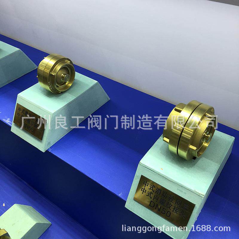 中式消防栓闷盖中式内螺纹接头DN50 15 20 30消火栓接扣 消防器材