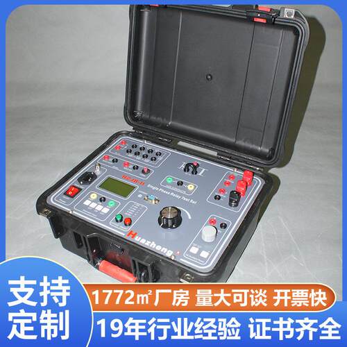 单相继电保护微机型测试仪 光数字继电保护测试仪 外贸CE