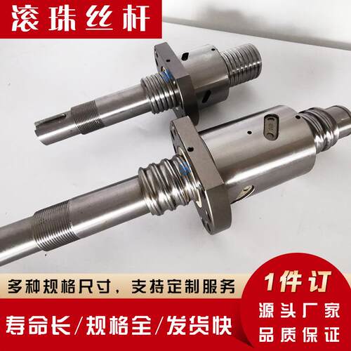 滚珠丝杠BSWE BTWE1210 1516 1605 1610 2005 2505 3205 3210