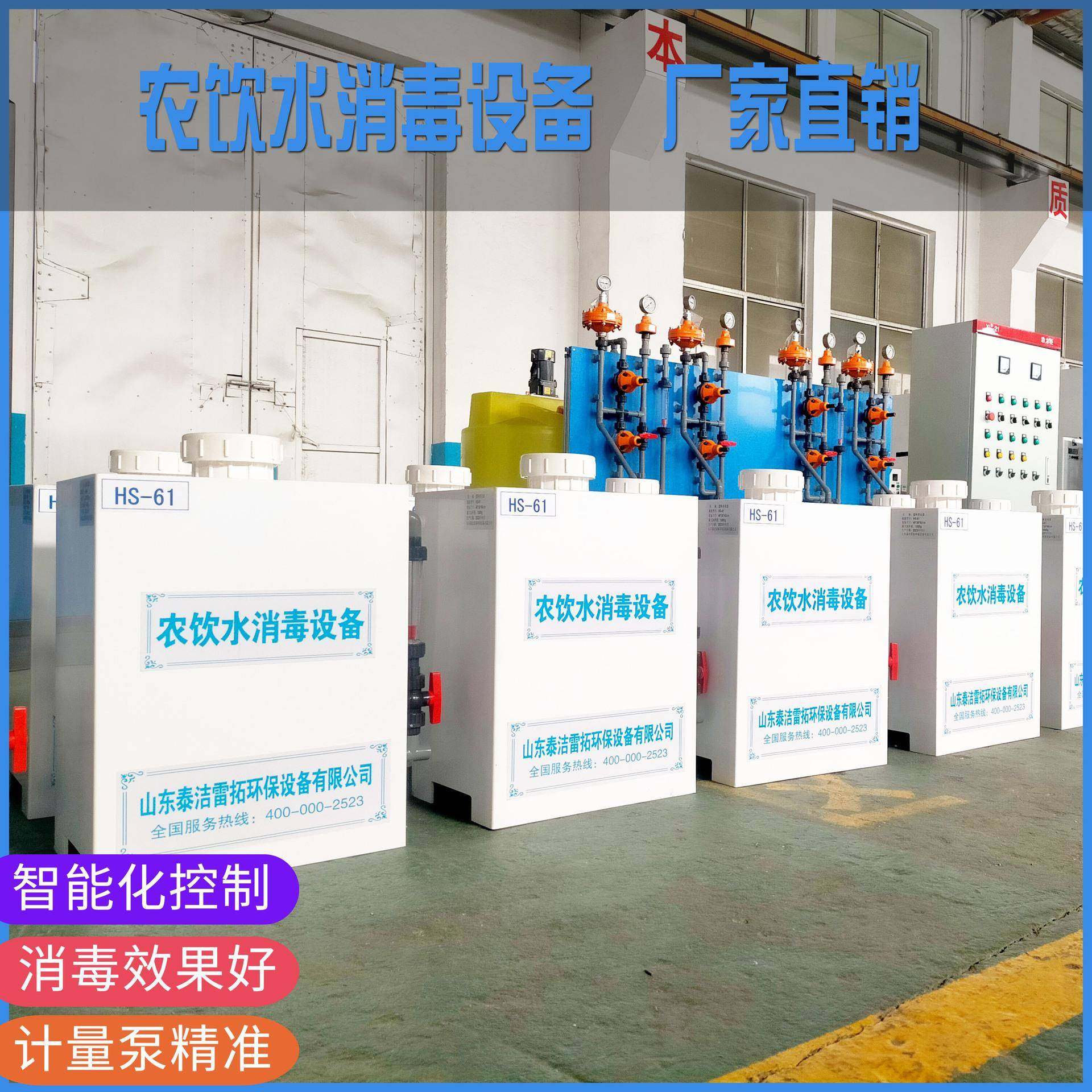 缓释消毒器 农村饮用水加氯杀菌消毒设备 氯片投加设备厂家,机械设备,消毒灭菌设备,淘宝优惠券,粉丝福利购,淘宝优惠卷