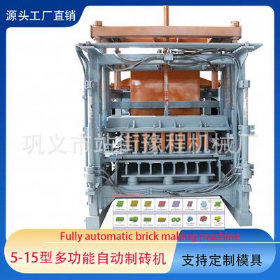 Hollow brick machine10-15水泥空心路面砖机全自动液压护坡砖机