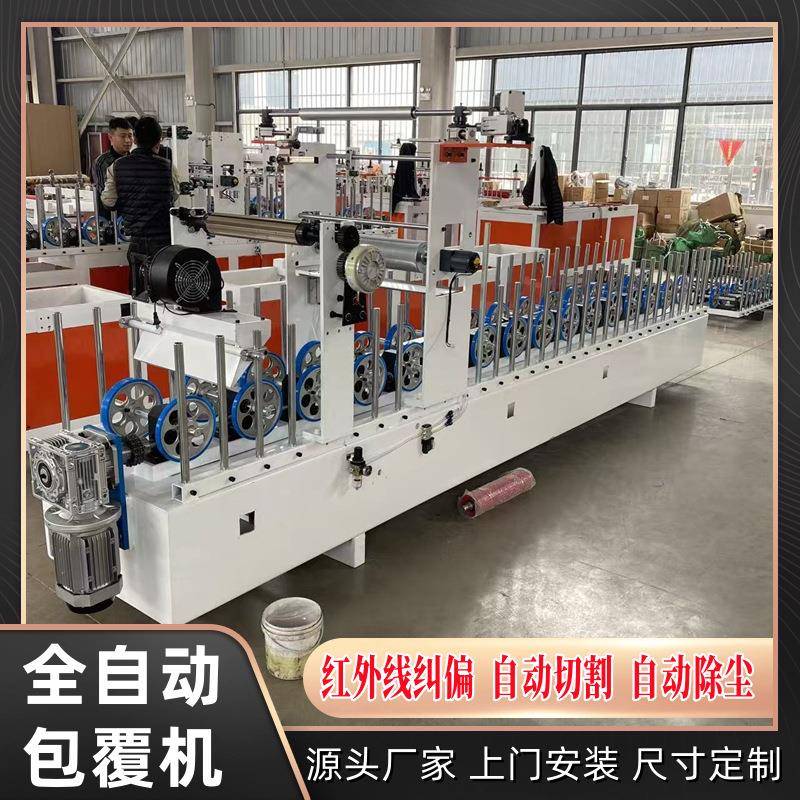 圆弧异形板材礼品包装盒滚胶包覆机 格栅板300宽PUR热熔胶覆膜机