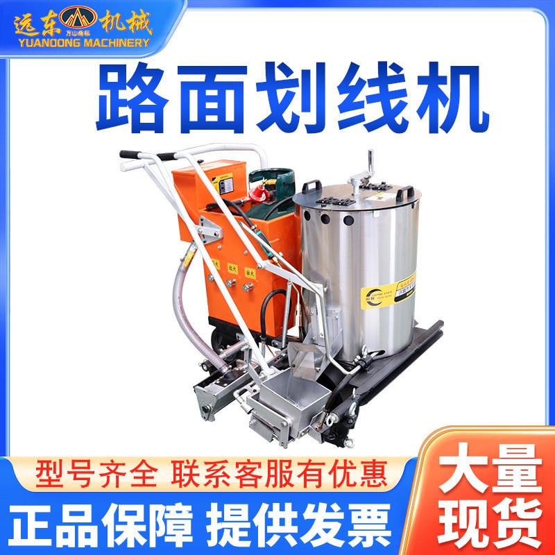 热熔划线机环卫公路道路标线机手推式移动市政路面标线热熔划线车