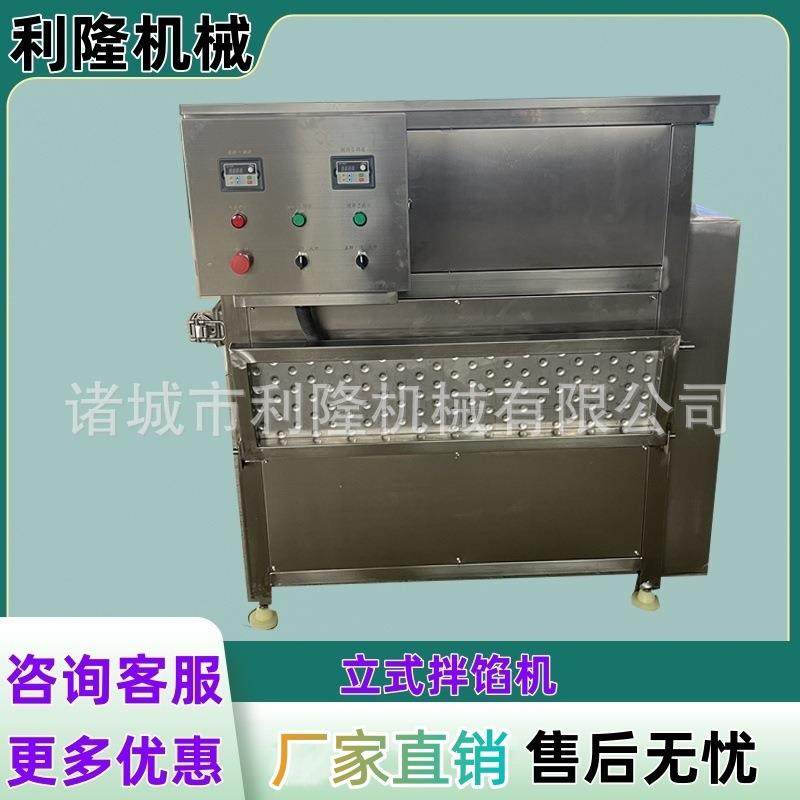 商用肠类肉类立式拌馅机不锈钢全自动双绞笼拌馅机自动出料搅拌,清洗/食品/商业设备,肉制品加工设备,淘宝优惠券,粉丝福利购,淘宝优惠卷