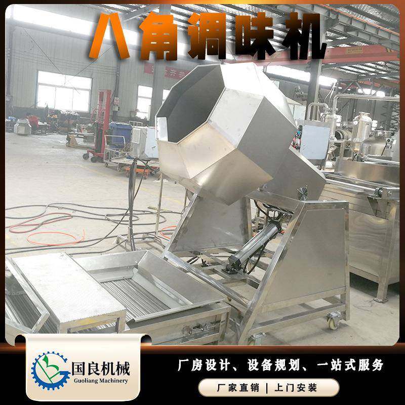 食品挂糖拌料机 花生裹糖八角搅拌机 不锈钢肉类调味机,清洗/食品/商业设备,食品搅拌机,淘宝优惠券,粉丝福利购,淘宝优惠卷