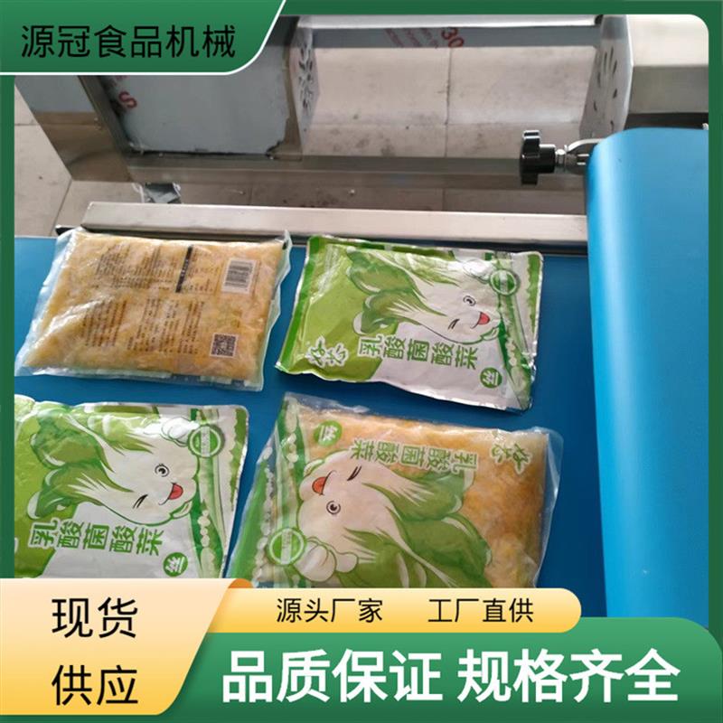 食品袋整形机魔芋牛肉丝软包装袋整平机牛板筋虾滑包装袋压平机
