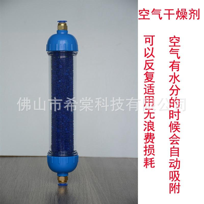 厂家直销空气干燥筒 高浓度臭氧空压机配套设备干燥机空气过滤