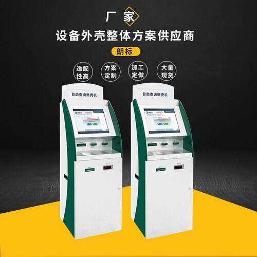 供应钣金加工非标件钣金加工机箱机柜外壳设备仪器外壳充电桩外壳