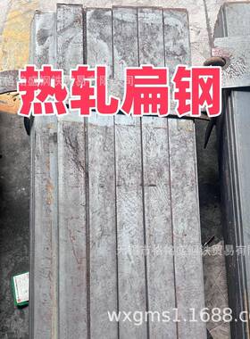 普通碳素扁钢FB100×8Q235BGB/T 702 热轧扁铁100*6*6米