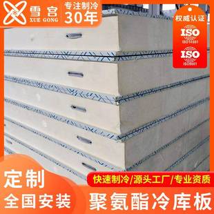 高密度硬质发泡保温板 复合b聚氨酯外墙保温板冷库隔热