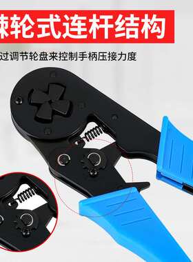 16-4四边形针式管型端子冷压钳VE/TE双线4-16mm2欧式省力压线钳