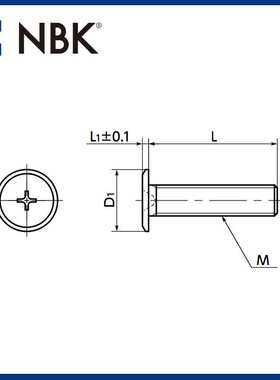 NBK SEQ-TZB 钢制十字槽超极短头螺栓省空间 三价铬酸盐处理