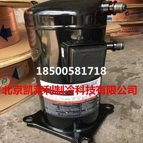 空气能热泵ZP54KSE-TFM-52E VP51KUE-TFP-54E并联谷轮制冷压缩机
