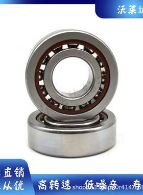 厂家  7420AC 7422AC 7432AC 7434AC  沃莱达角接触球轴承