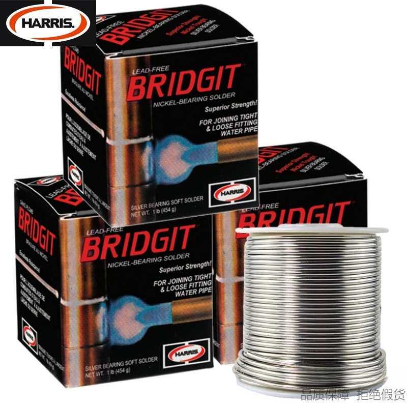 HARRIS/哈利斯Bridgit Paste Flux无铅焊料液态糊状助焊剂焊膏