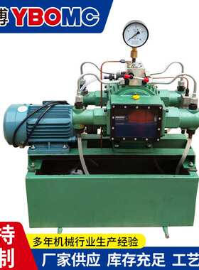 益博4DSY-30/40Mpa四缸电动试压泵 高压水管打压机400公斤 测试泵