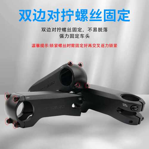 RIRO山地公路自行车把立全内走线超轻铝负10度气动车把立管31.8MM